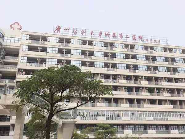 广州医科大学附属第二医院三代试管一次成功率高吗？