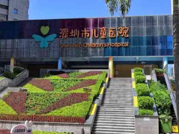 深圳市儿童医院做试管婴儿从检查到移植大概费用多少？