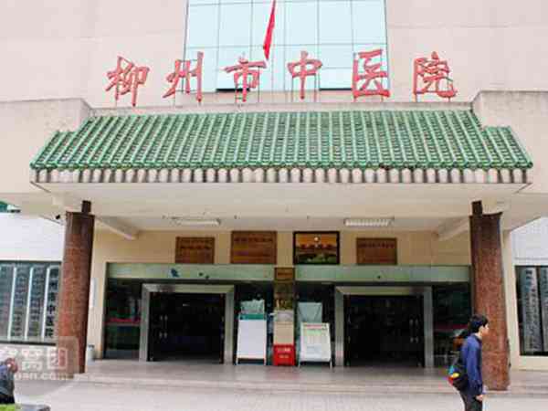 柳州市中医医院三代试管婴儿一次成功率有多高？