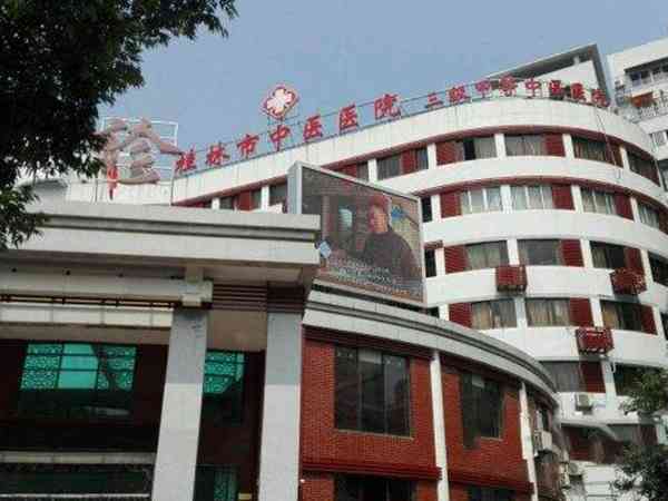 卵泡不破到桂林市中医医院做试管婴儿成功率有多少？