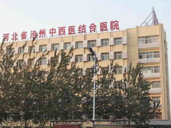 沧州市二医院生殖科哪个医生看不孕比较好？
