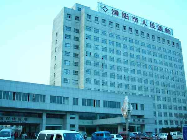 2023年濮阳人民医院能做试管婴儿了吗？