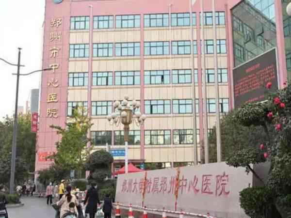 郑州中心医院第三代试管婴儿助孕成功率能达到60%吗？