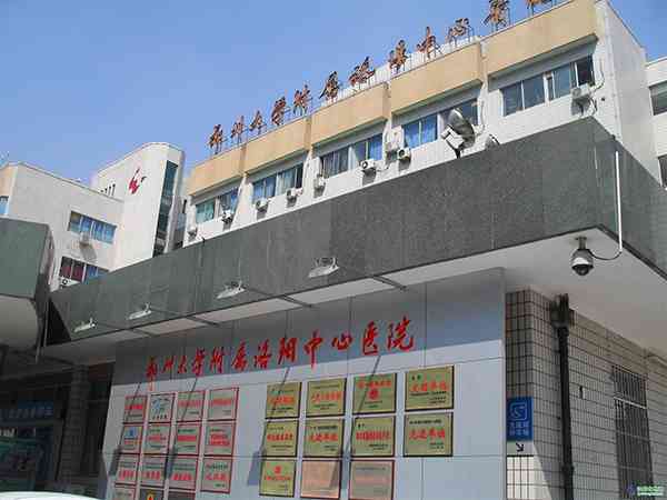 郑州大学附属洛阳中心医院试管婴儿一次成功率多少？