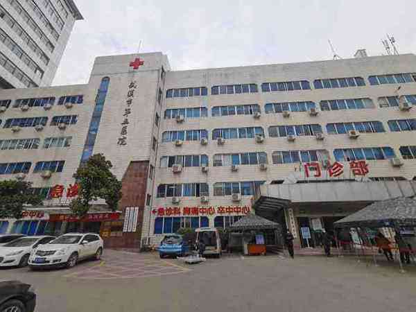 武汉市第五医院试管婴儿一次成功率有达到50%吗？