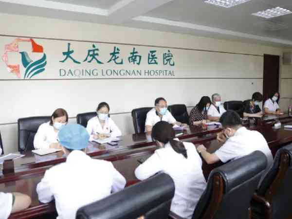 大庆龙南医院做试管婴儿第一次去怎么挂号？