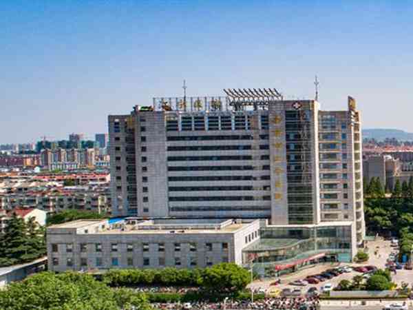 南京医科大学附属江宁医院三代试管婴儿费用多少？