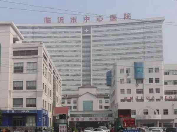临沂市中心医院与临沂市人民医院哪个试管婴儿技术好？