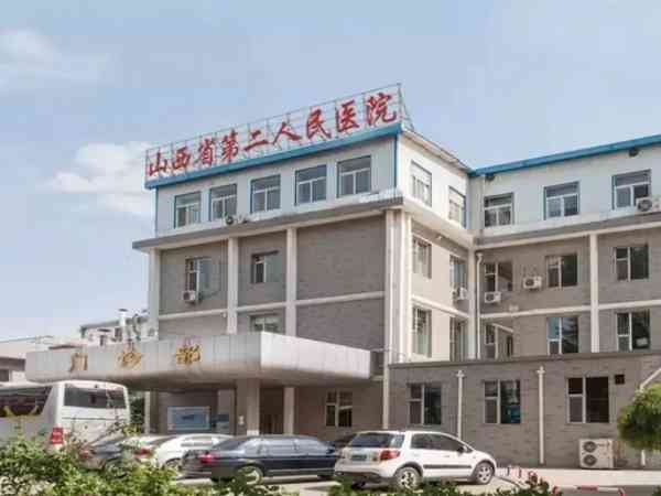 山西省第二人民医院供精试管婴儿成功率怎么样？