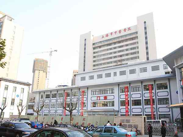 上海市中医医院生殖科第三代试管婴儿技术怎么样？