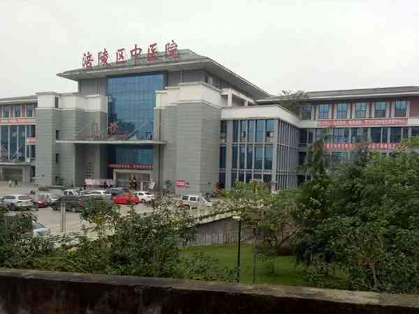 重庆涪陵区中医院供精试管婴儿成功率是多少？