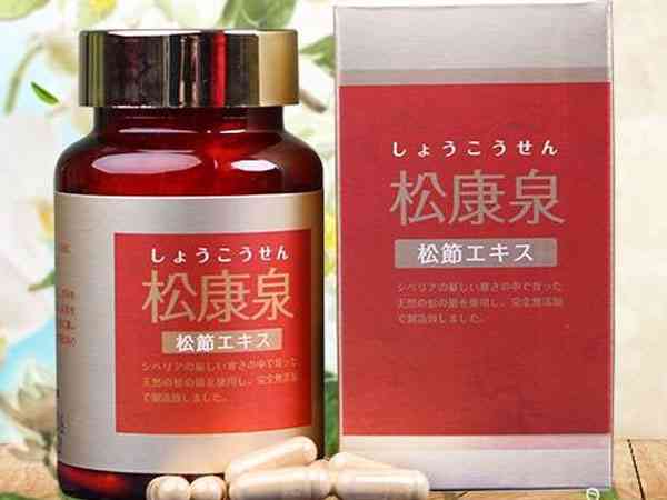日本松康泉是药还是保健品？有什么功效和作用？