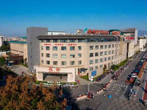 衢州市中医医院做试管婴儿怎么预约挂生殖科的号？