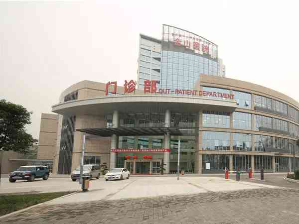 重庆医科大学附属第一医院金山医院可以做试管婴儿吗？