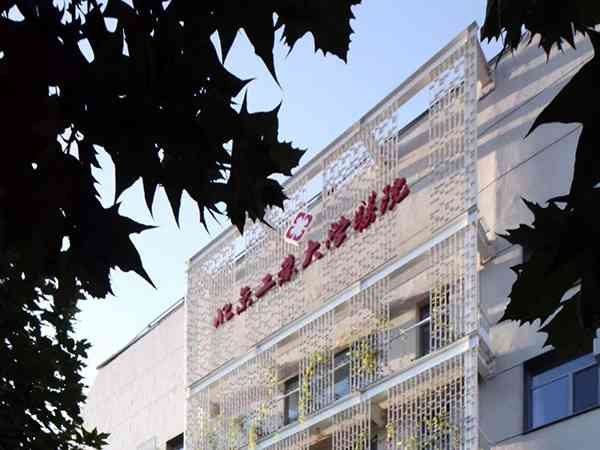 想通过xy精子分离术生个男孩，北京工业大学医院有开展？