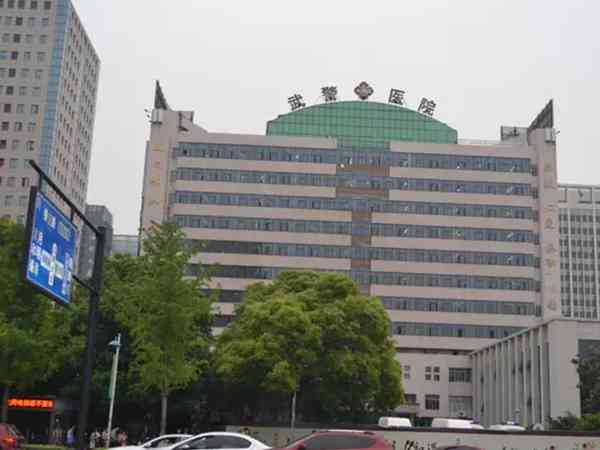 先天性始基子宫可以到杭州武警医院做子宫融合手术吗？