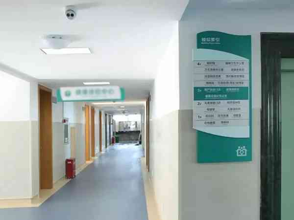 杭州市临平区中医院哪个医生调理卵巢早衰好？
