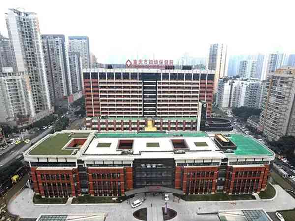 重庆市妇幼保健院可以查染色体吗？挂生殖科还是遗传科？