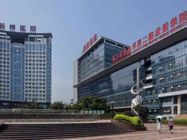 重庆新桥医院做三代试管婴儿人工选择宝宝性别要多少钱？