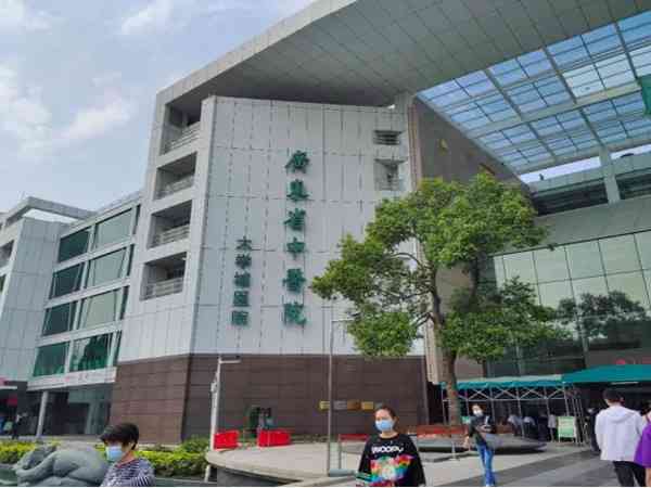 广州看卵巢早衰找省中医大学城医院哪个专家比较好？