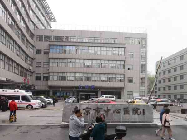 南京市中心医院做供精人工授精可以要二胎吗？