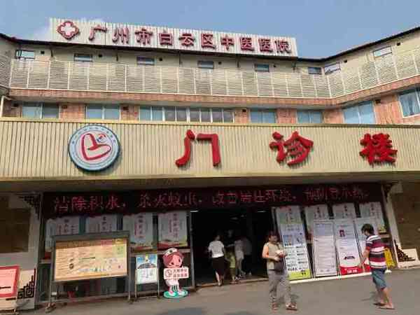 广州白云区中医院用精子库精子做试管婴儿费用多少？