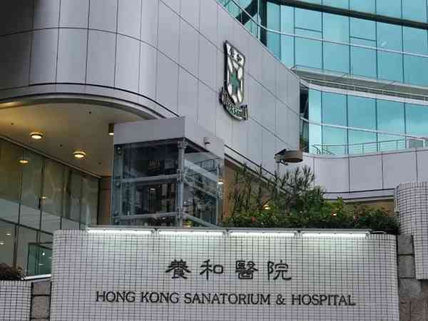 内地人去香港养和医院做三代试管婴儿需要多少钱？
