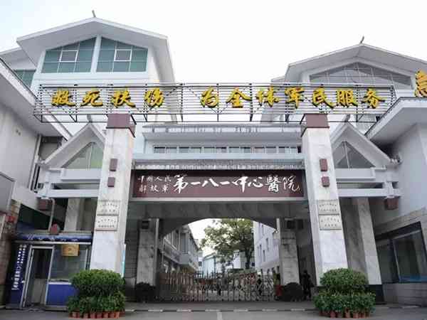 桂林924医院试管婴儿费用纳入农村医保报销范围了吗？