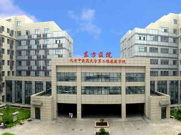 北京东方医院生殖科供精做试管婴儿的成功率怎么样？