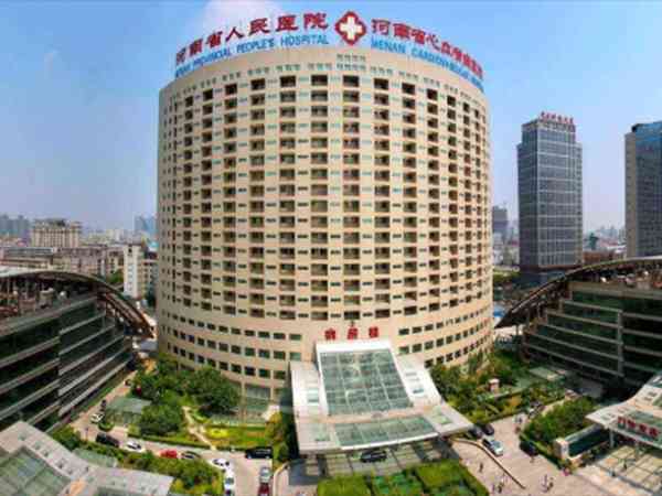 河南省医院生殖医学中心怎么样？做试管能一次成功吗？