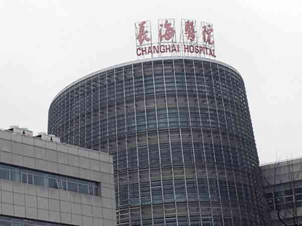 上海长海医院生殖中心能供卵吗？需要排队等多长时间？