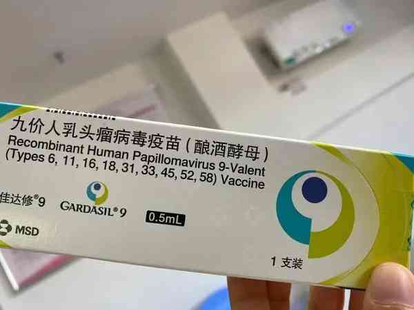9至45岁女性可接种HPV九价疫苗，北京、上海率先开打