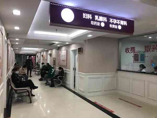 2023武汉最好的妇科医院排名，同济协和挺进前三