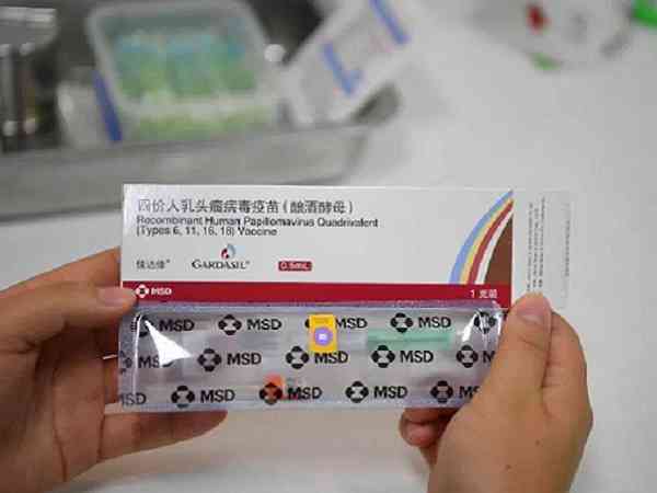 2023四价HPV纳入医保了，北京、上海、深圳最新报销政策一览