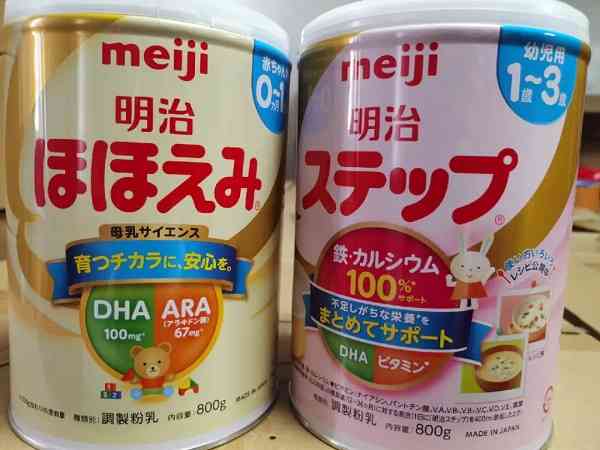 日本进口明治奶粉价格汇总，一段每罐低至200元