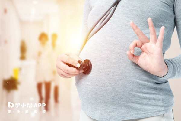 43岁女性备孕要注意提高好身体素质