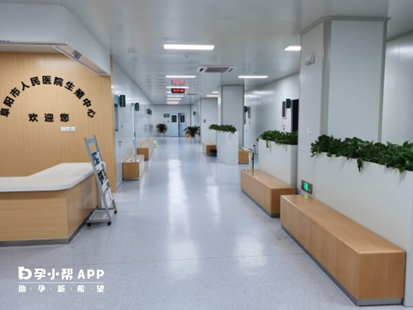 阜阳市人民医院生殖中心今年开始运行