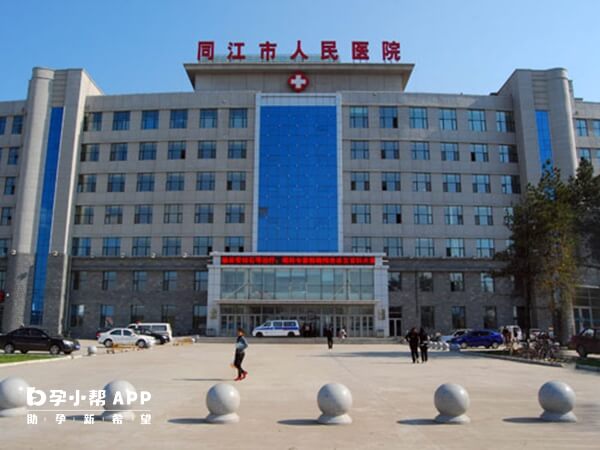 同江市人民医院急救中心大楼