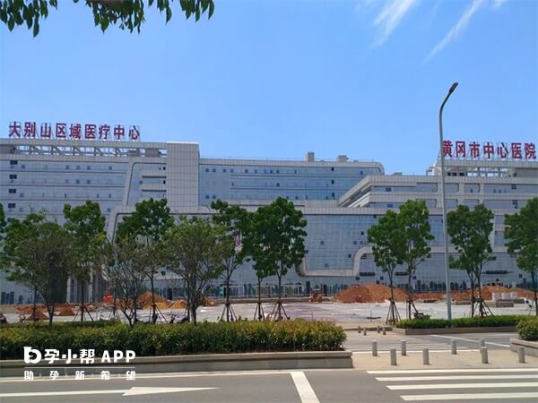 黄冈中心医院有省级重点学科6个