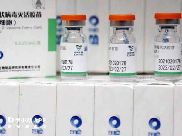 北京生物新冠疫苗保护效力在79%以上