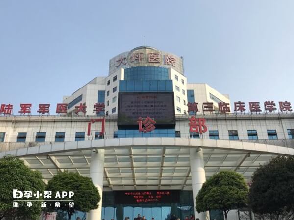 关于重庆大坪医院医院代诊票贩子挂号，随诊顾问帮您解忧的信息