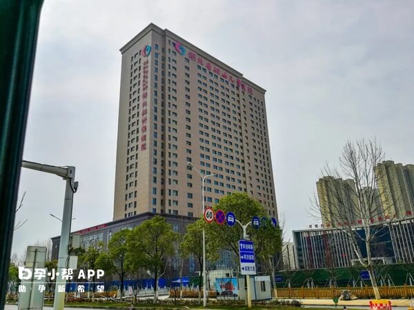 湖北省妇幼保健院可开展辅助生殖技术