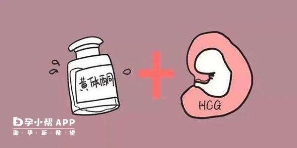 HCG和孕酮并不一致