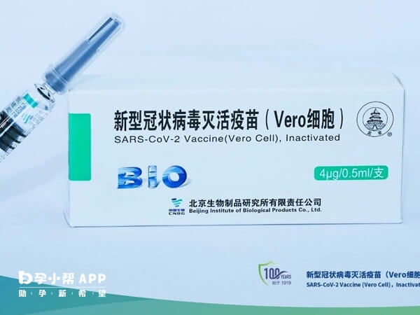 哺乳期可以打北京生物新冠疫苗