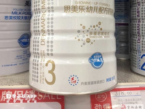 三段奶粉不是配方奶