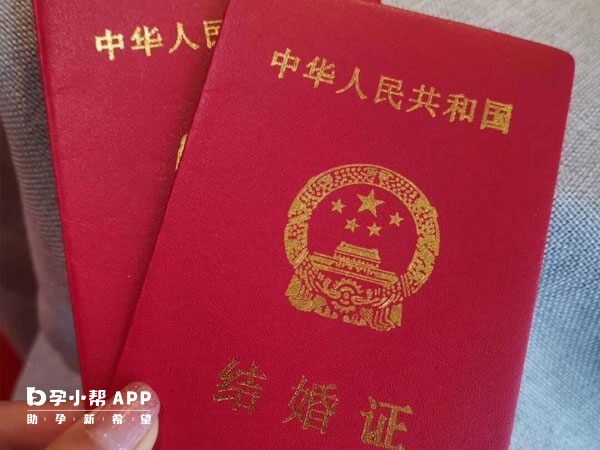 在中国为找结婚证属于犯法行为