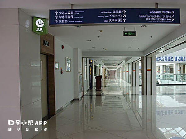 重庆计划生育科学研究所