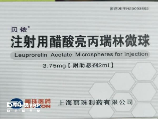 亮丙瑞林是一种人工合成促性腺激素药物