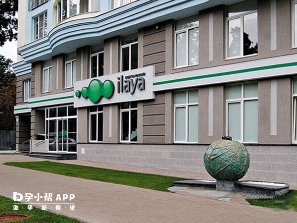 乌克兰ilaya国际医疗中心