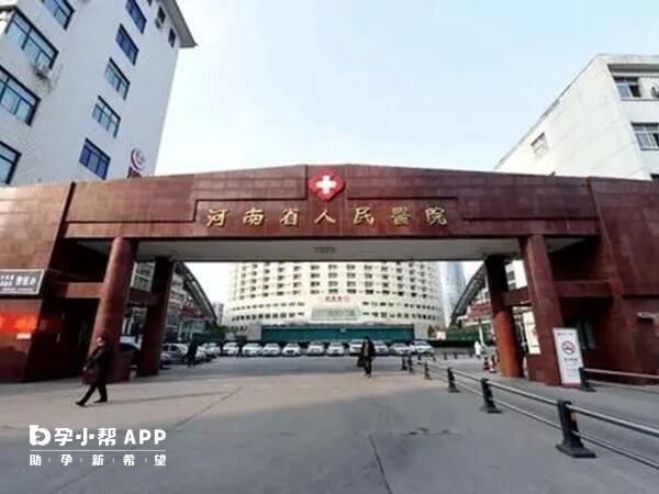 河南省人民医院大门